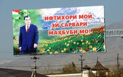Таджикистан ввел уголовную ответственность за оскорбление президента
