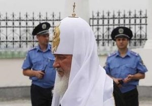 В Киеве патриарх Кирилл возглавит заседание Священного Синода РПЦ