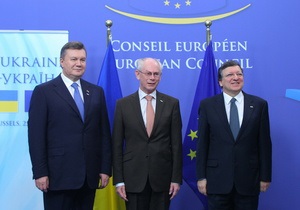 Саммит Украина - ЕС