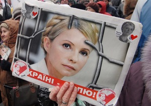 Вероятность отправки Тимошенко на лечение в Германию велика - газета Сегодня
