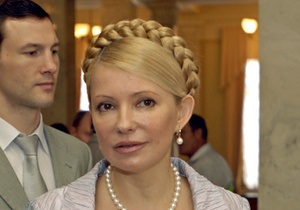 США настаивают на освобождении Тимошенко - посол