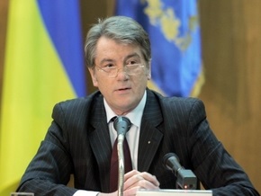 Ющенко: Улучшение украинско-российских отношений находится в руках РФ