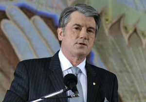 Ющенко вручили американскую премию за служение родному государству