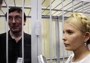 Эксперты: Луценко могут посадить на срок от 5 до 7 лет