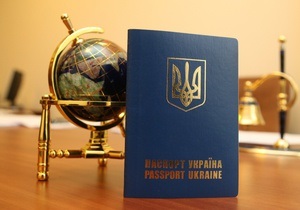 МИД: В 2010 году только 4% украинцев получили отказ в выдаче шенгенских виз