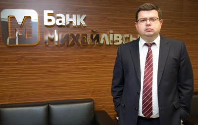 Михайловский признали неплатежеспособным из-за роста депозитов – экс-глава 