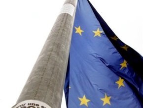 ЕС основал фонд, который может выделить Украине финансовую помощь