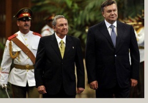 Янукович обещает развивать двустороннее сотрудничество с Кубой