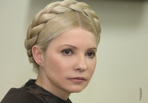 Тимошенко ответила на  циничное предложение  Януковича