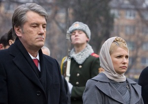 Ющенко и Тимошенко возложили цветы к памятному знаку Героям Крут