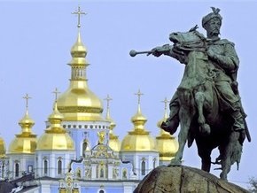 Киевские власти прекратили конкурс на гимн города