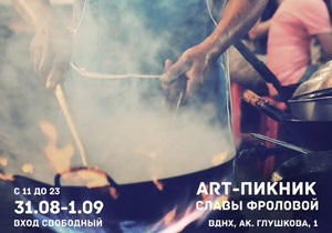 На выходных в Киеве пройдет второй фестиваль уличной еды