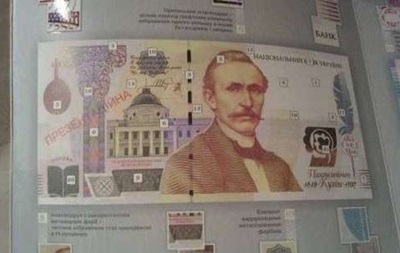 У НБУ тримають у таємниці банкноту в 1000 гривень