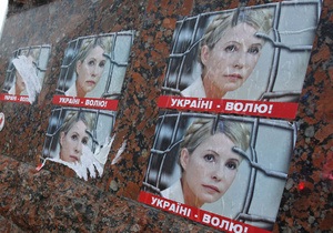 Рассмотрение кассации на приговор по делу Тимошенко отложили до 26 июня