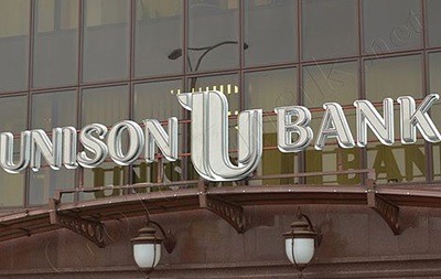 Юнисон банк выплатил 75% вкладов по депозитам 