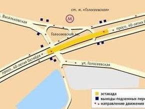 Проспект 40-летия Октября в Киеве расширят до шести полос