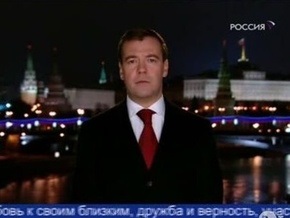 Медведев: Какие бы трудности ни ждали нас, мы сможем с ними справиться