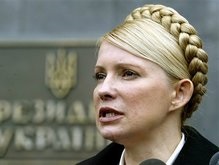 Тимошенко отрегулирует деятельность госмонополий
