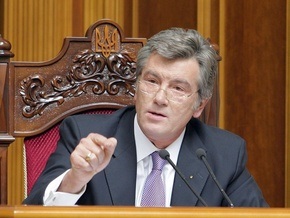 1 апреля Ющенко выступит в парламенте