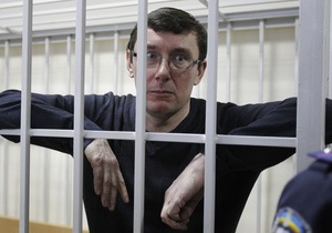 Год назад Луценко был приговорен к четырем годам лишения свободы