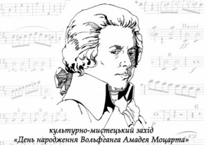 В Шоколадном домике в Киеве отметят день рождения Моцарта