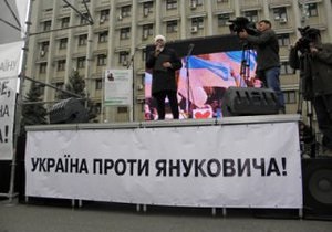 В Администрации Януковича отреагировали на информацию о поддержке митингов оппозиции