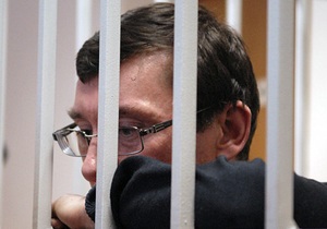 Суд начал рассматривать второе дело против Луценко