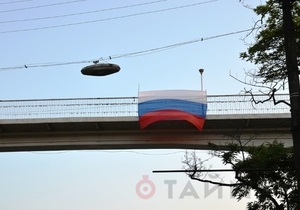 Нетипичное поздравление: в Одессе на Тещином мосту неизвестные вывесили российский флаг