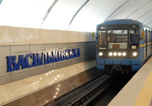 Киевский метрополитен назвал самые загруженные станции в прошлом году