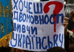 В посольстве РФ считают, что украинцам полезно знать русский язык