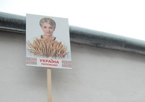 Тимошенко допросили в палате медсанчасти