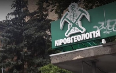 В Киеве будут судить чиновника за растрату почти 20 млн гривен
