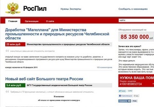 Блогер, прославившийся борьбой с откатами, собрал 4 млн рублей на поддержку своего сайта РосПил