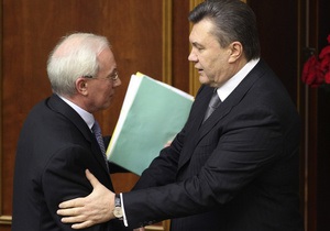 Политолог: Не путайте - это не правительство Азарова, это правительство Януковича