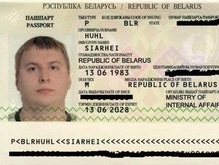 Белорус, сообщивший о смене фамилии на Гугл, сознался в обмане