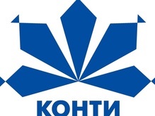 Группа Конти подвела итоги деятельности в 2007 году