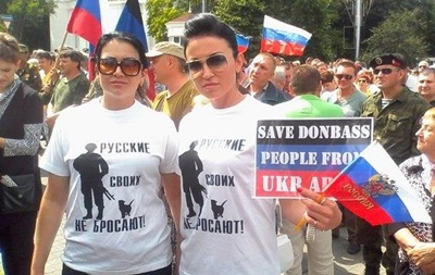 В России растет число сторонников приема ЛДНР - опрос