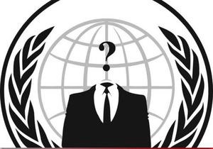 Хакеры из Anonymous намерены атаковать правительственные сайты каждую пятницу