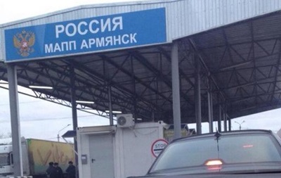 На кордоні з Кримом затримали українця
