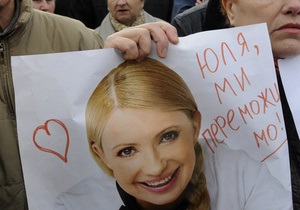 Обнародовано заявление Тимошенко по перевыборам в проблемных округах