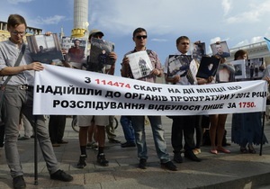 Участники Врадиевского шествия временно прекращают акцию протеста на Майдане