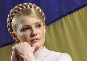 БЮТ выдвигает Тимошенко на Нобелевскую премию мира