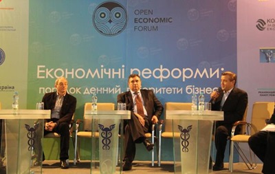 В реформированной ГФС можно повысить зарплаты в 10 раз - форум о реформах