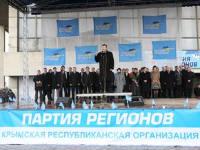 СМИ выяснили, сколько платили людям за участие в митинге Януковича