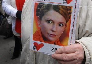 Закон не предусматривает возможность лечения Тимошенко за рубежом - Генпрокуратура