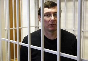 Луценко отреагировал на появившиеся слухи о его скором помиловании