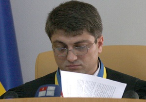Судья Киреев отклонил ходатайство о своем отводе. Адвокат Тимошенко сразу же внес новое