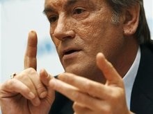 Ющенко обязал Кабмин выделить Нафтогазу дополнительно 9,1 млрд грн