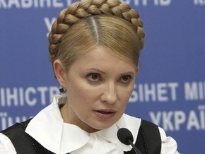 Тимошенко решила проводить дополнительные заседания Кабмина