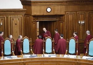 ЗН: 23 сентября КС признает политреформу-2004 неконституционной